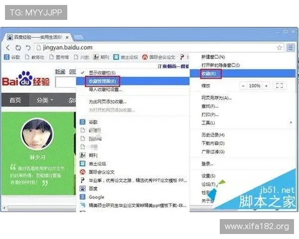 manxbet万博登录网页版操作指南，详细步骤帮助新手快速上手使用