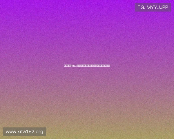 万博手机版max网页版官方网站：注册流程详解与常见问题解答指南