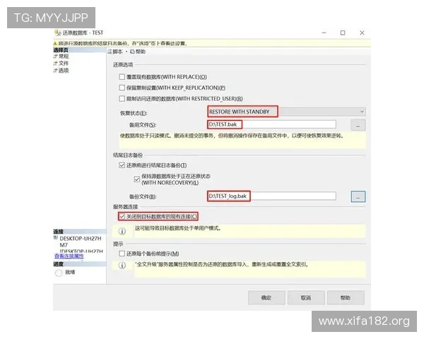 万博登录账号密码忘记了怎么办?详细操作流程帮助您快速恢复帐号