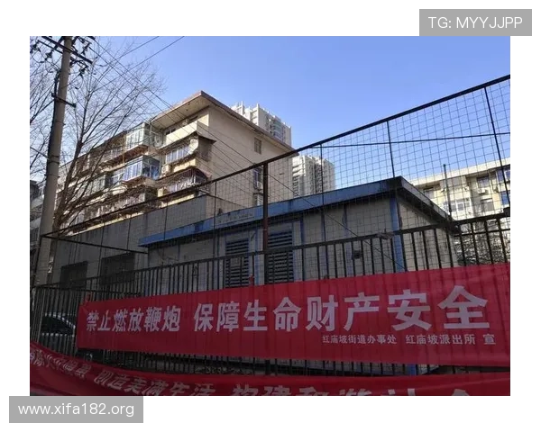 万博官方网站登录安全保障措施，保护玩家个人信息与财产安全