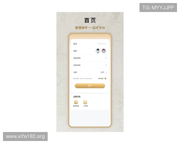 万博网站登陆入口下载最新版本，确保账号安全畅享无限精彩
