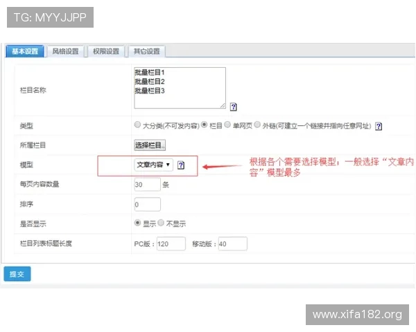 江南体育线上网址下载后如何设置与个性化定制操作指南