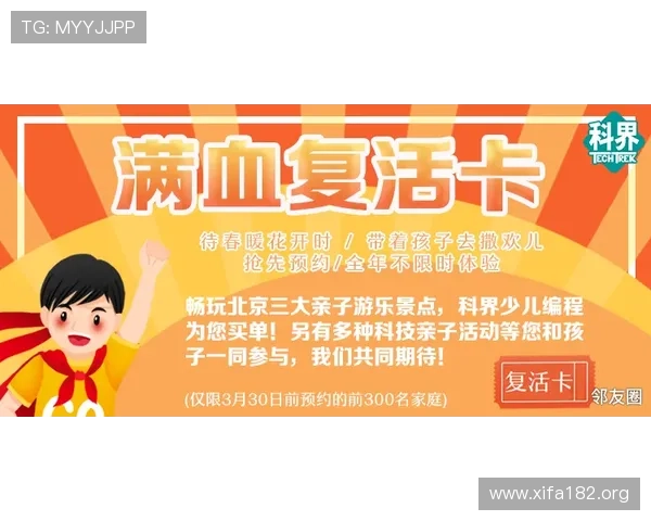 浩瀚体育旗舰厅注册平台最新优惠活动及注册福利全方位介绍