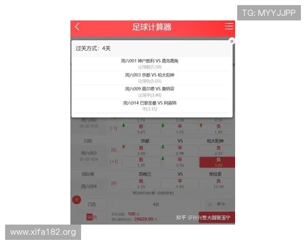 球探即时足球比分足球:最新足球比分实时推送让你不错过每一个精彩瞬间