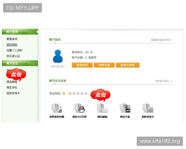 获取万博官方manbext官网客服的最新优惠活动与专属客户支持方案