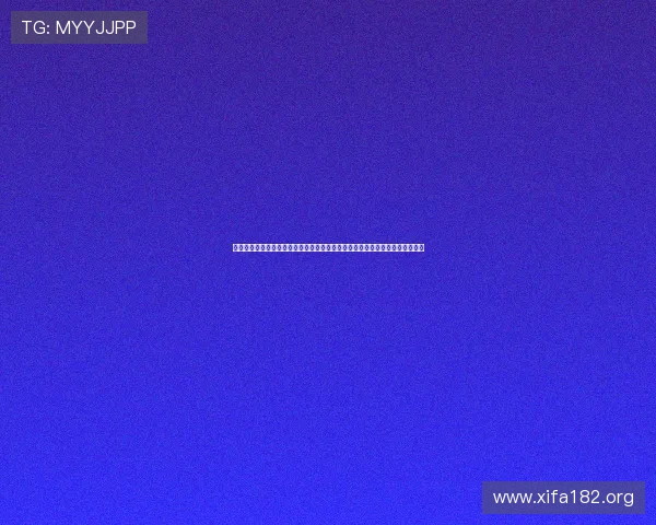 全面解读体彩足球结果在世界杯中的应用：赛事预测、比分分析与投注策略指南
